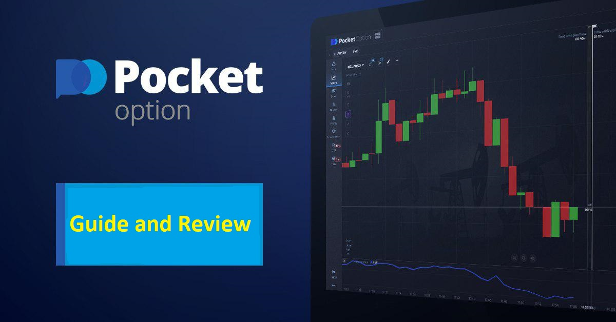 Pocket Option Trading Platform Revolutionizing Your Trading Experience Pocket Option Trading Platform Revolutionizing Your Trading Experience