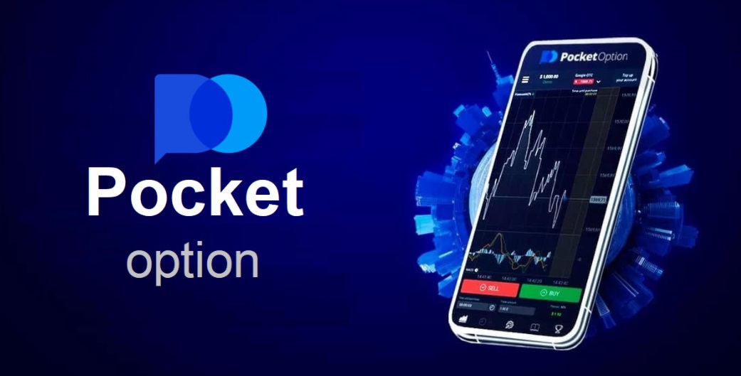 Understanding Cabinet Pocket Option Your Gateway to Digital Trading